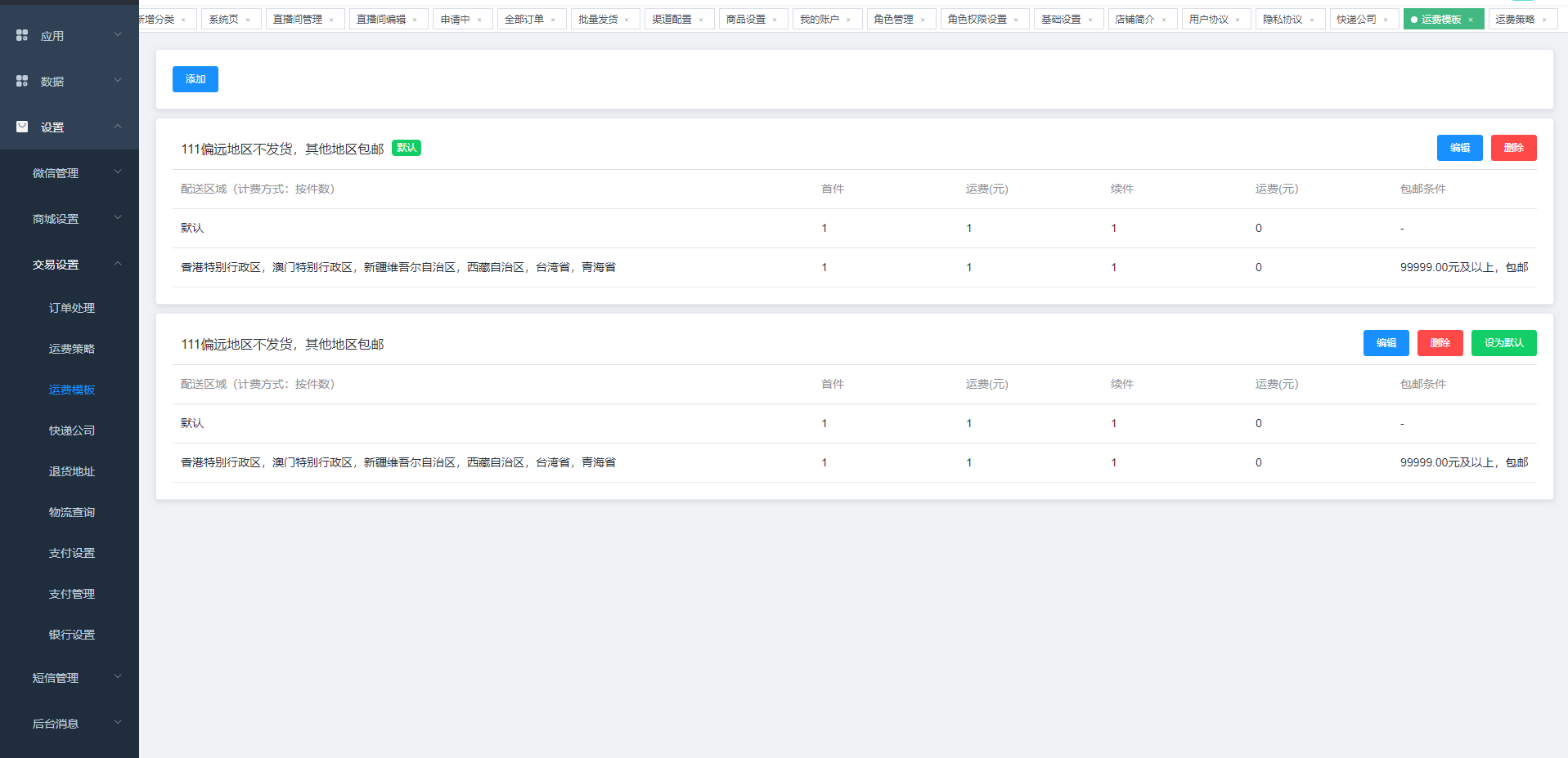 天貓小程序如何開(kāi)發(fā)(天貓小程序如何開(kāi)發(fā)客戶端)