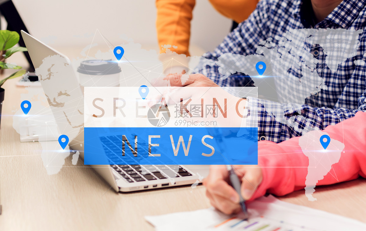 最新的互聯網新聞(最新的互聯網新聞有哪些)