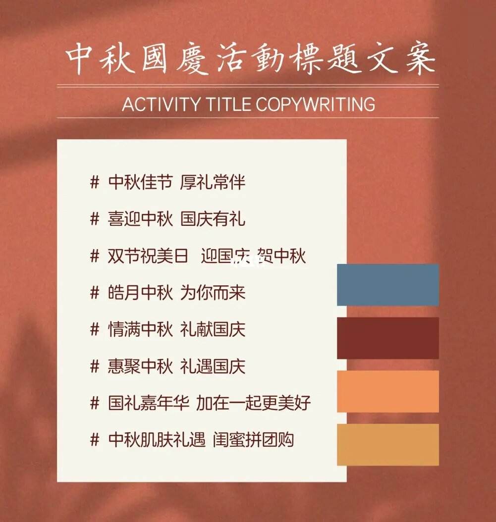 互聯網公司的中秋文案新聞(2020互聯網公司中秋禮盒)