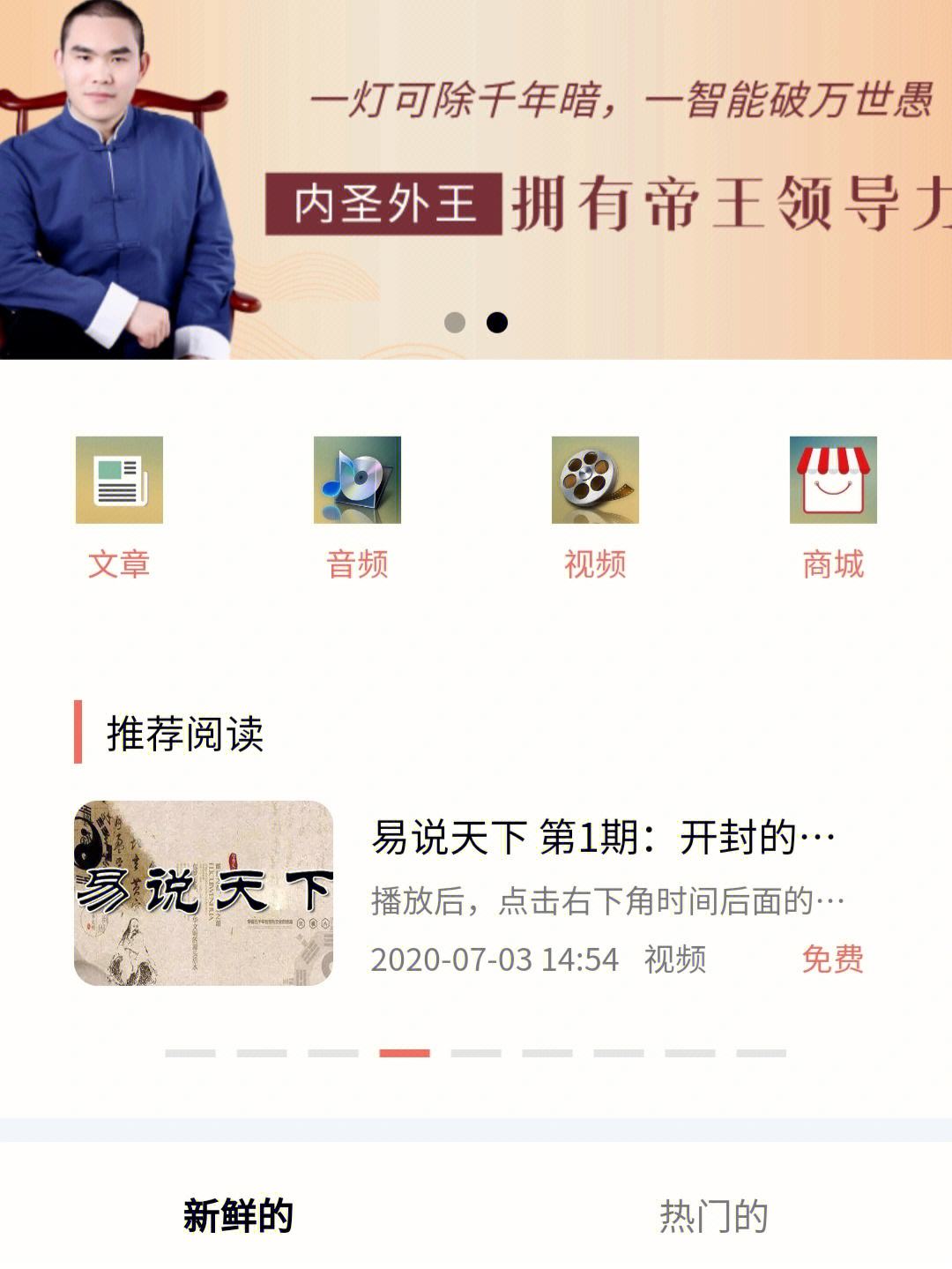 晉中新聞網小程序開發(fā)(晉中新聞網晉中日報多媒體)