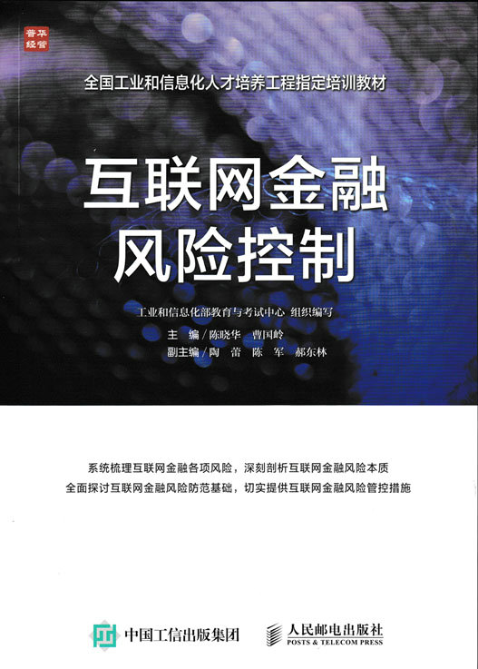 互聯(lián)網(wǎng)p2p最新消息新聞(互聯(lián)網(wǎng)p2p最新消息新聞聯(lián)播)
