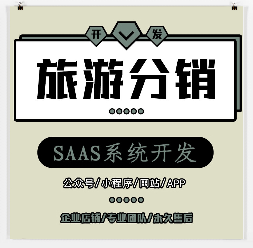 迪慶旅游小程序開發(fā)推薦(迪慶擁有國際知名旅游品牌)