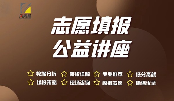 關于互聯網風向標教育公眾號的信息