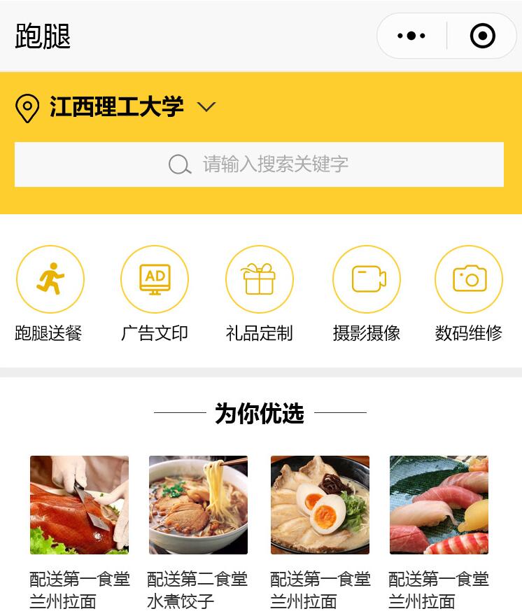 福州新聞網(wǎng)小程序開(kāi)發(fā)申請(qǐng)(福州新聞網(wǎng)小程序開(kāi)發(fā)申請(qǐng)流程)