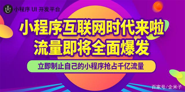 資興多端小程序開發(資興多端小程序開發商)