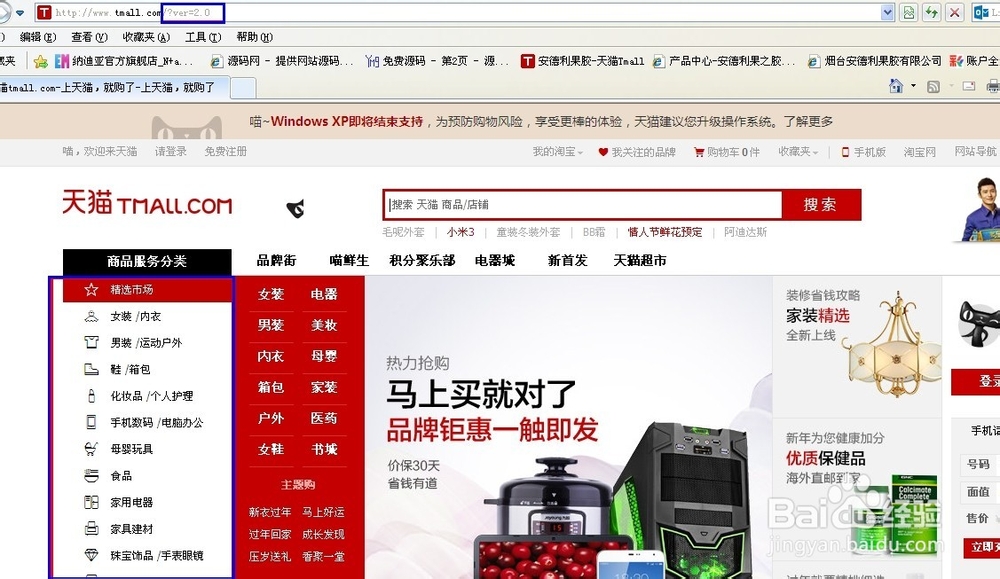 衡水京東網站建設(衡水京東網站建設招標)