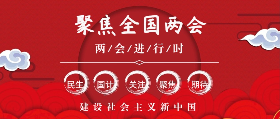 本周互聯網的熱點新聞(本周互聯網的熱點新聞有哪些)