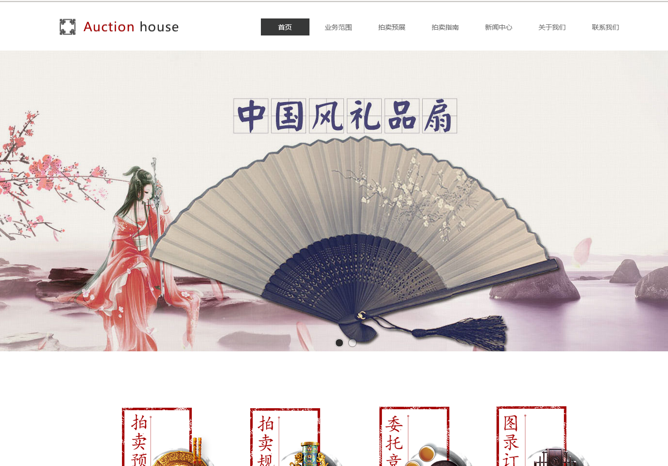 蘭州網(wǎng)站建設(shè)布局(蘭州企業(yè)網(wǎng)站建設(shè)服務(wù))