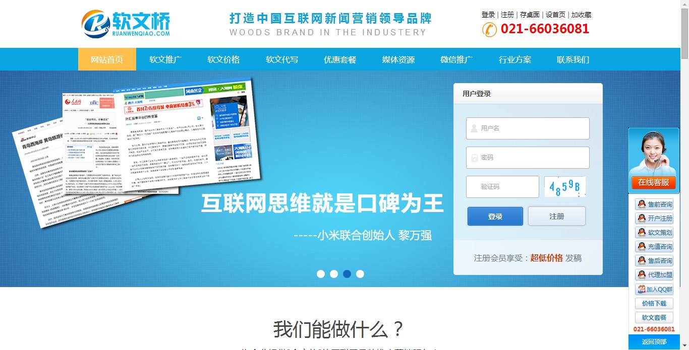 互聯(lián)網(wǎng)營銷的新聞稿怎么寫(互聯(lián)網(wǎng)營銷的新聞稿怎么寫啊)