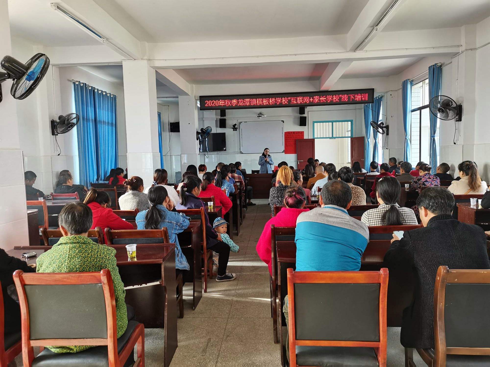 互聯網家長學校培訓新聞(互聯網家長學?，F場授課評價)