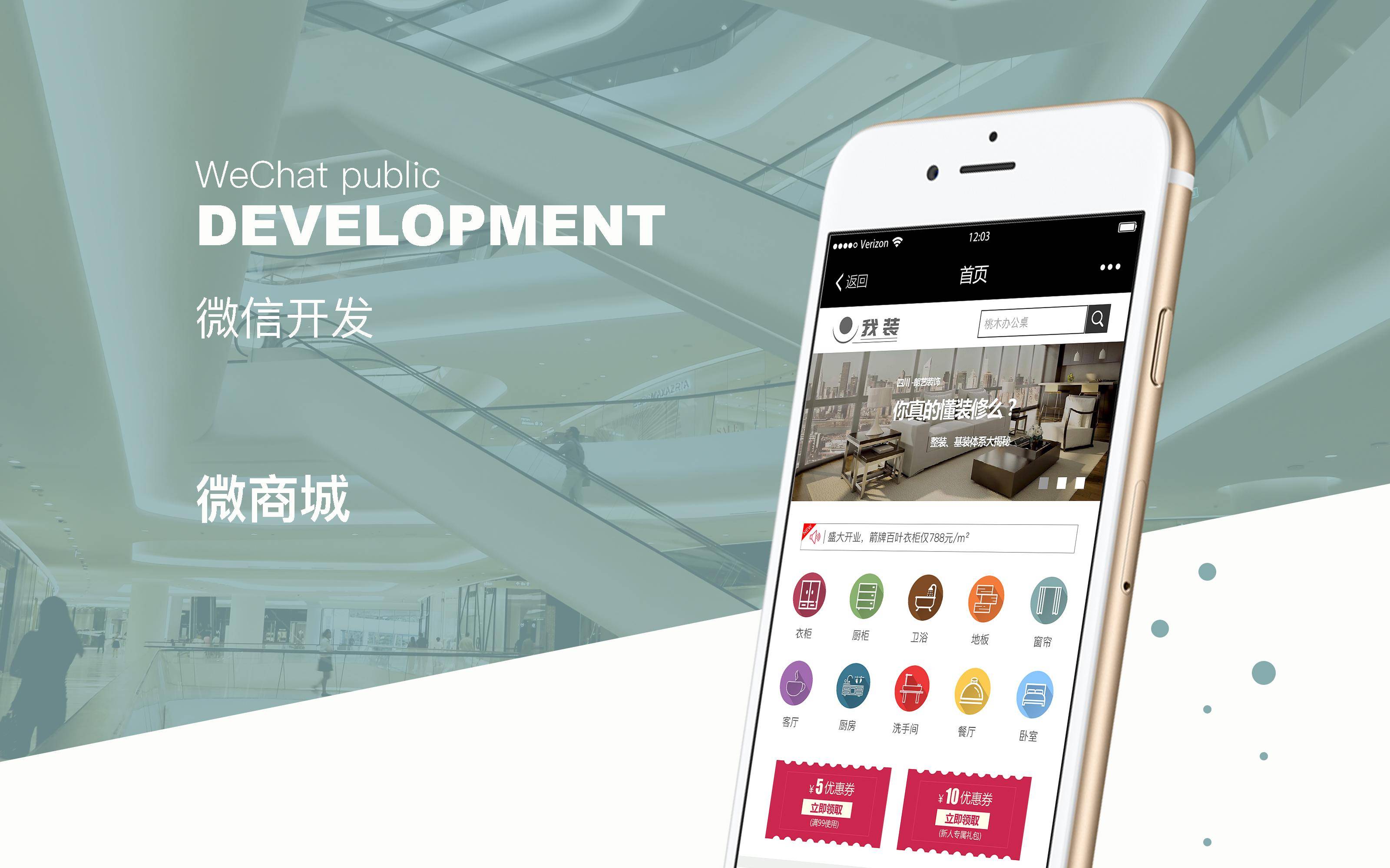 湖南衡陽小程序開發(湖南小程序網絡科技有限公司)