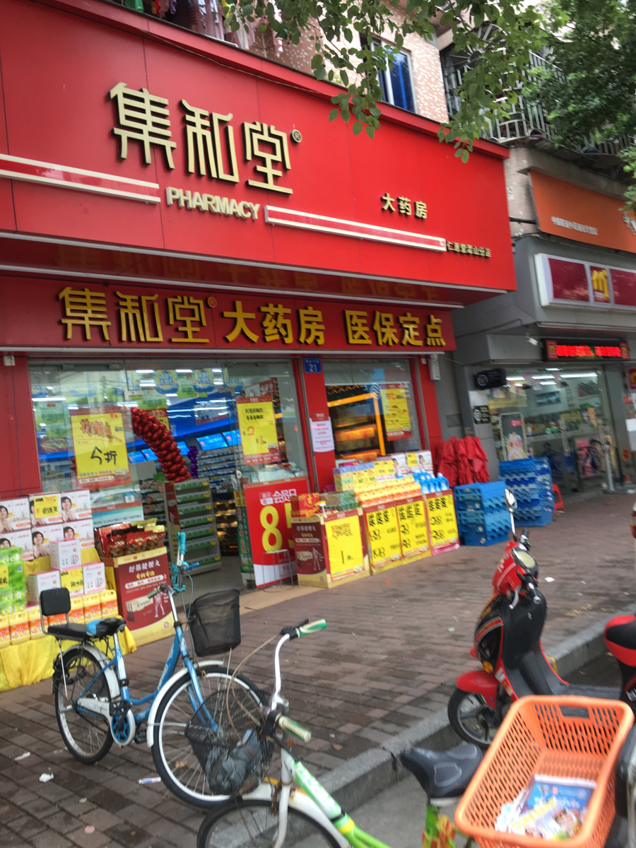 太安堂最新消息廣州互聯網(廣東太安堂藥業股份有限公司官網)