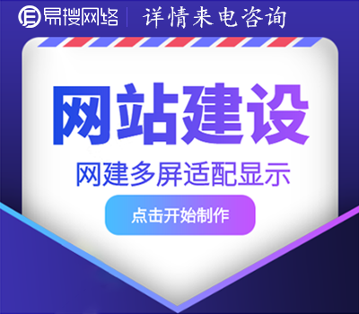 站群網站建設(站群seo技巧)