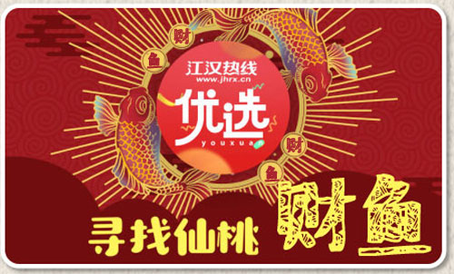 仙桃開發購物小程序(仙桃開發購物小程序叫什么)