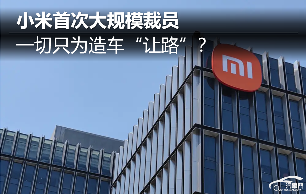 中國互聯網裁員新聞報道(中國互聯網裁員新聞報道最新)