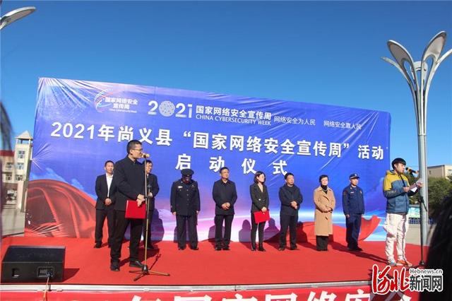 互聯網新聞周(互聯網新聞周刊官網)