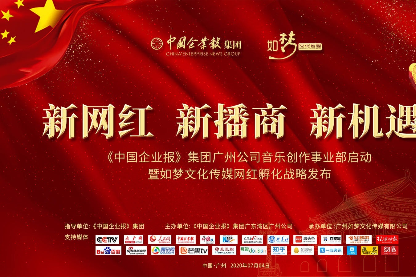 互聯網新機遇新聞(互聯網產業的新機遇)