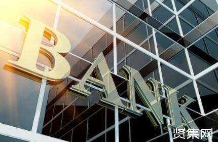 銀行互聯(lián)網(wǎng)貸款新聞報(bào)道(銀行互聯(lián)網(wǎng)貸款管理辦法征求意見(jiàn)稿)