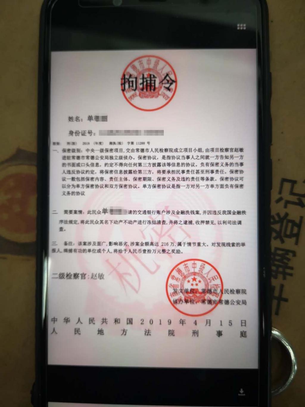 互聯(lián)網(wǎng)騙局新聞稿范文(互聯(lián)網(wǎng)騙局新聞稿范文大全)