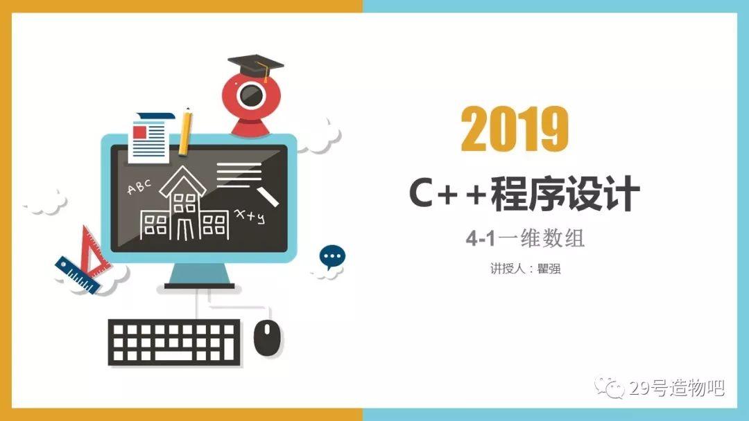 網(wǎng)站建設(shè)數(shù)組(網(wǎng)站建設(shè)數(shù)據(jù)庫)