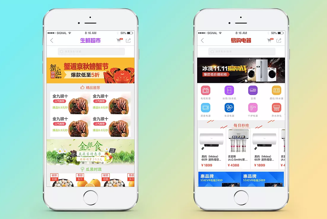 本地商場會員小程序開發(本地商場會員小程序開發方案)