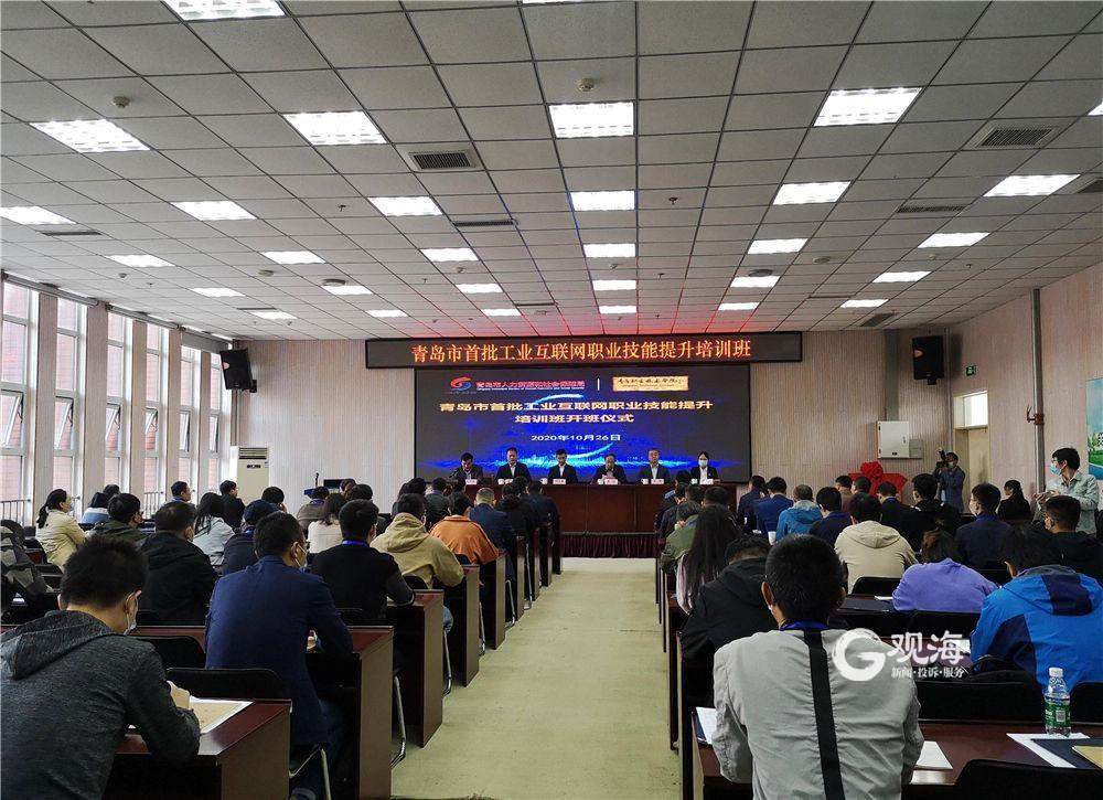 全省互聯網新聞培訓班電話(互聯網新聞信息服務從業人員培訓班)