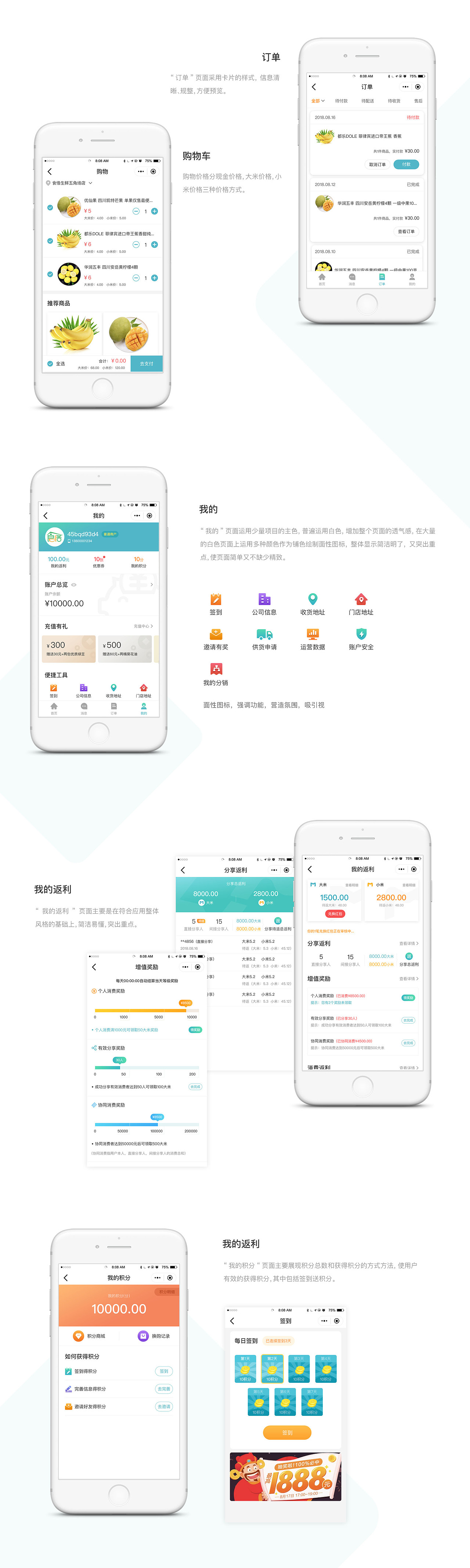 優購小程序開發背景(微信小程序優選和平臺)