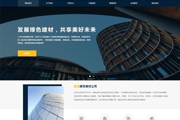 成都網(wǎng)站建設(shè)新聞(成都網(wǎng)站建設(shè)推廣服務(wù))