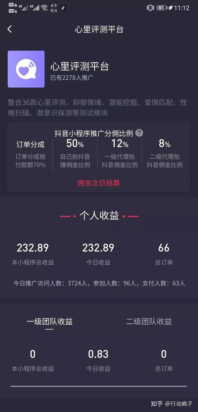 類似抖音小程序開發(類似小程序的開發框架)