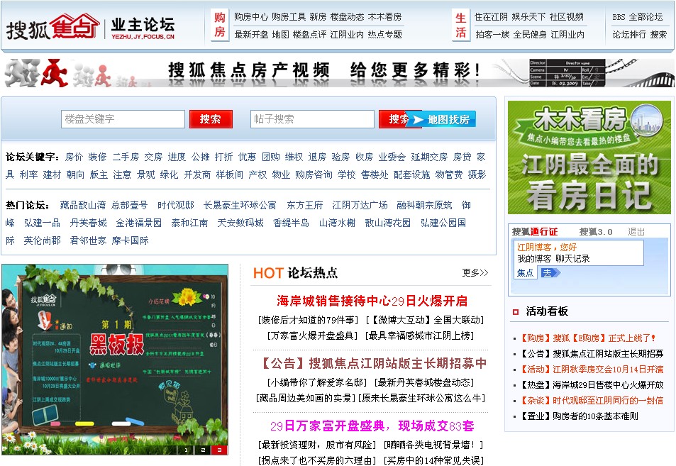 互聯(lián)網(wǎng)新聞資訊網(wǎng)站排名(互聯(lián)網(wǎng)新聞app軟件推薦)