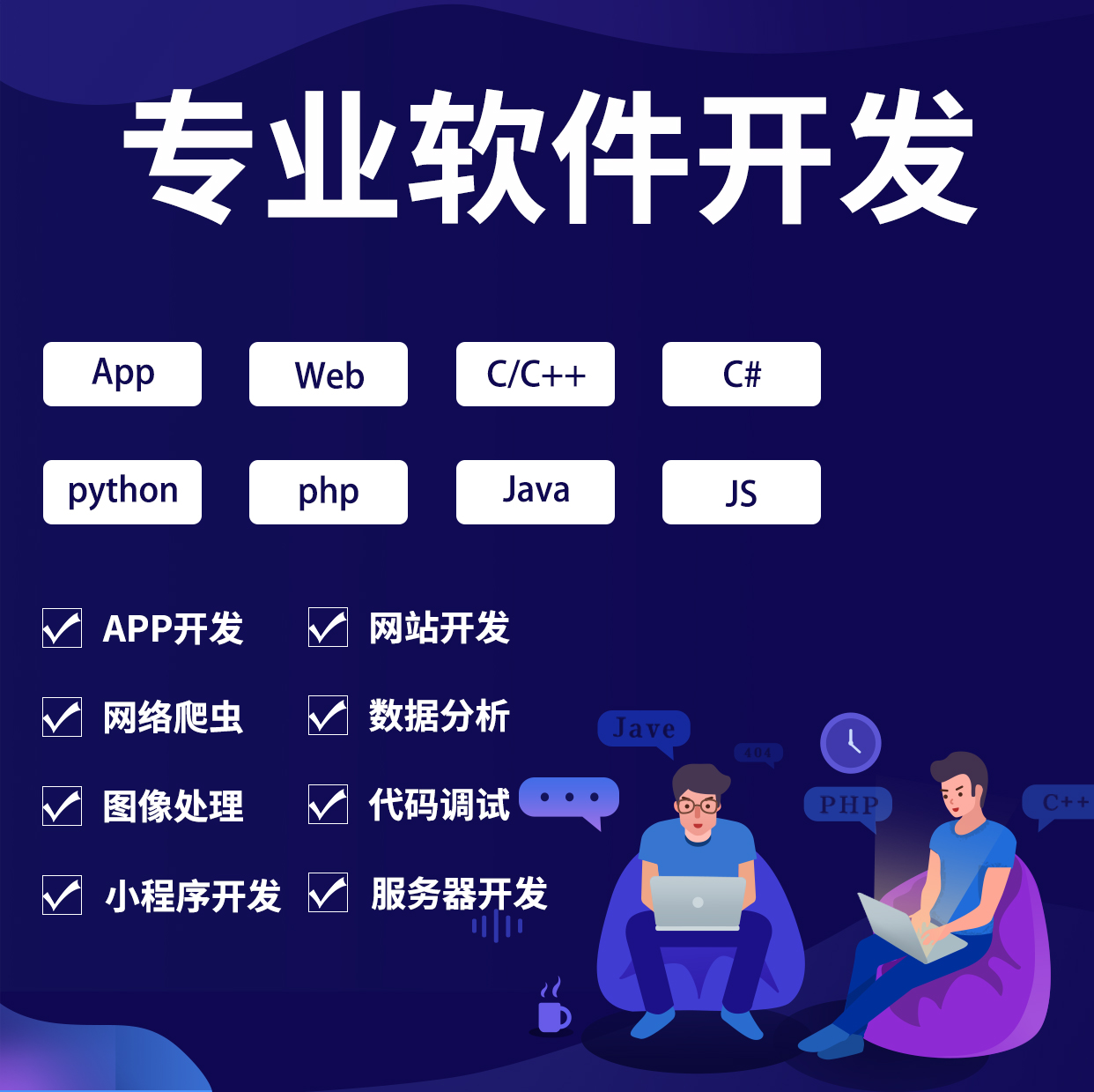 福州小程序網站建設開發(福州小程序制作公司排行榜)