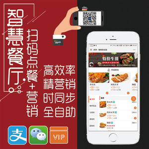 如皋餐飲連鎖小程序開(kāi)發(fā)(如皋餐飲連鎖小程序開(kāi)發(fā)公司)