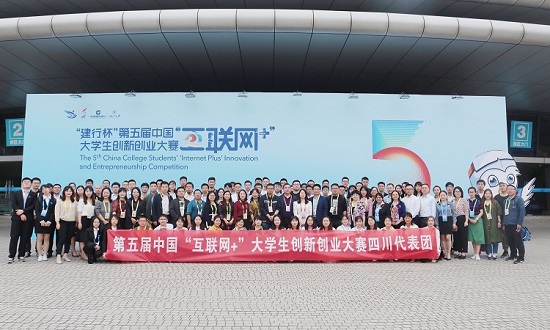 創(chuàng)新創(chuàng)業(yè)互聯網初賽新聞稿(互聯網+大學生創(chuàng)新創(chuàng)業(yè)大賽新聞稿)