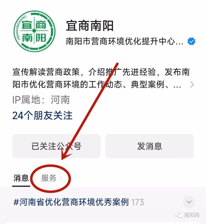 南陽禮品卡小程序開發(fā)(南陽禮品卡小程序開發(fā)公司)