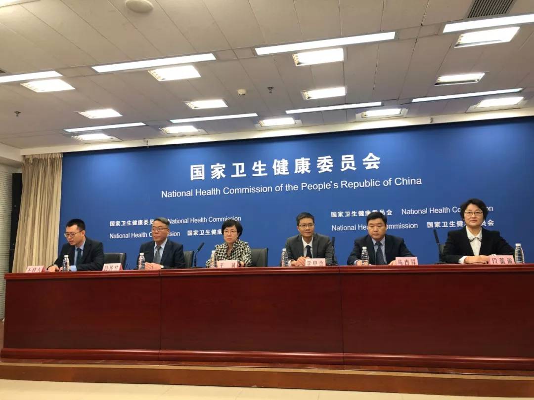 互聯網衛健委最新消息(互聯網醫療管理辦法 衛健委)