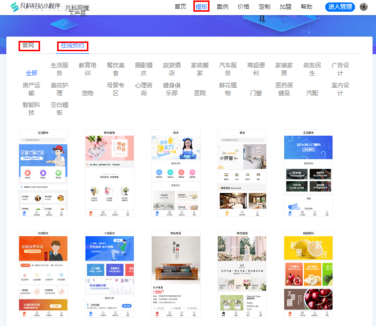 小程序后臺開發(fā)有哪些(小程序后端用什么語言開發(fā)好)