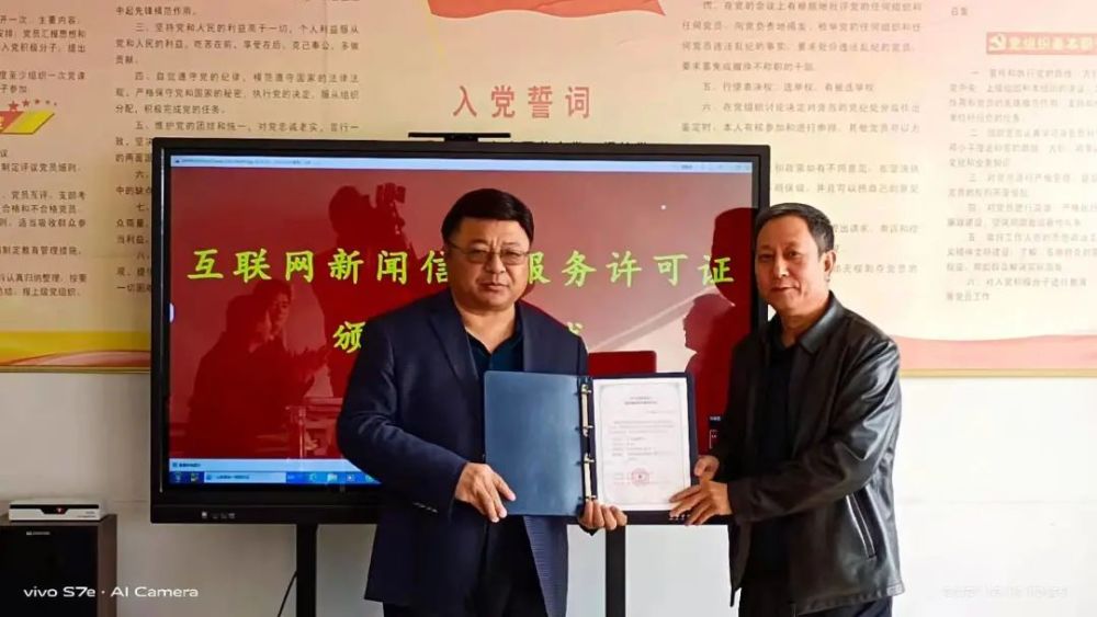 新聞輿論陣地互聯(lián)網陣地(輿論陣地要求與新聞傳播學格局之間的沖突)