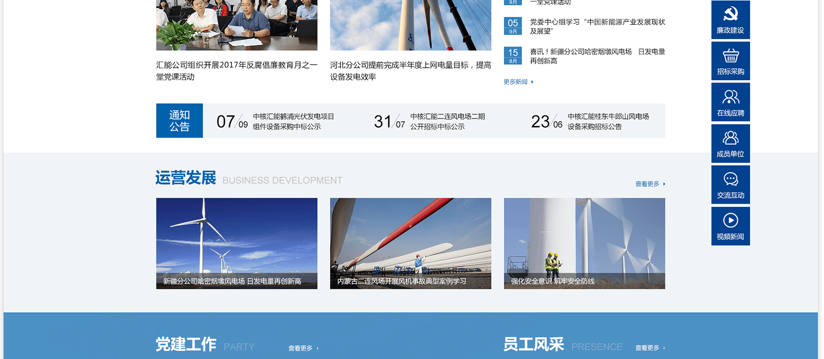 西安高端網站建設(西安網站建設制作公司)