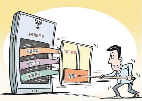 合理使用互聯網新聞(合理使用互聯網新聞app)