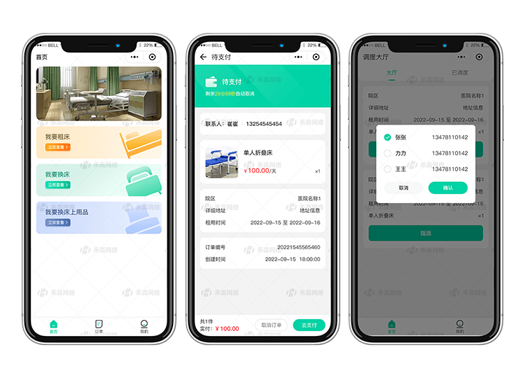 南京醫(yī)護(hù)小程序開(kāi)發(fā)(2021年南京醫(yī)護(hù)人員緊急招聘信息)