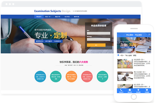 哪里網站建設專業(專業網站建設哪家便宜)