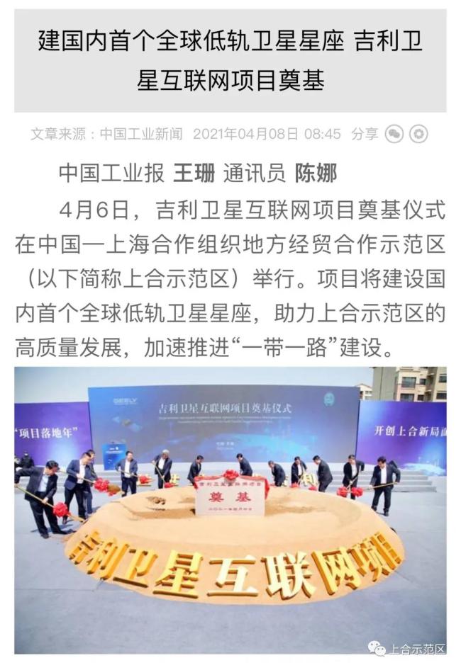 互聯網新聞項目(互聯網新聞項目有哪些)