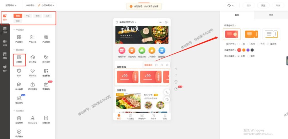 麥當勞小程序開發教程視頻(麥當勞小程序開發教程視頻在哪看)