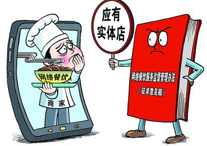 互聯網新聞服務許可證私企(互聯網新聞服務許可證私企可以用嗎)