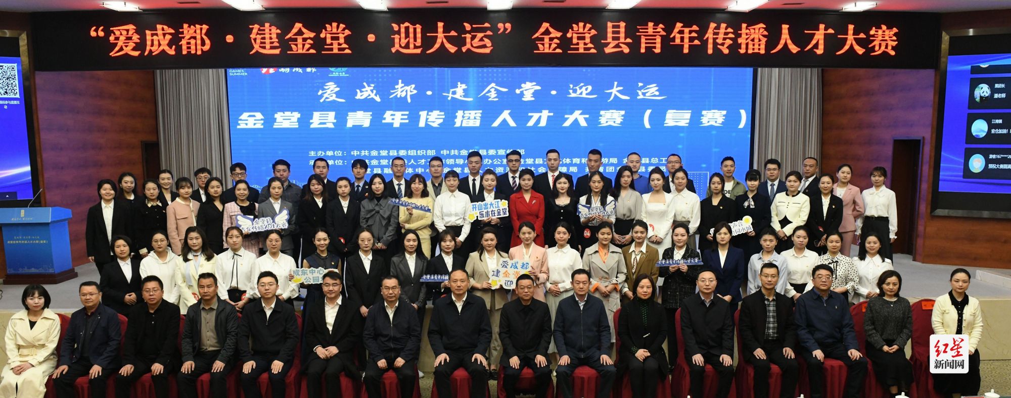 金堂縣互聯(lián)網(wǎng)新聞(金堂縣互聯(lián)網(wǎng)新聞中心)