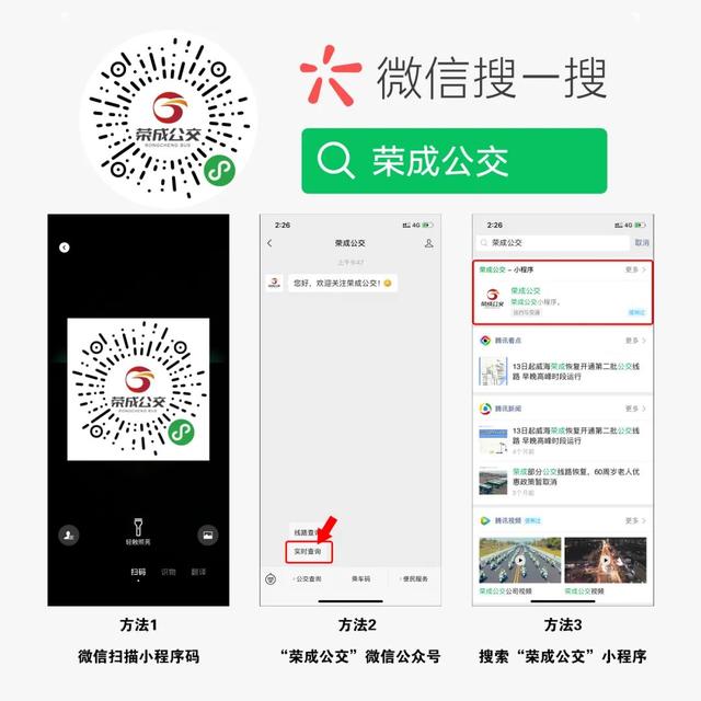 榮成小程序開發方案制作的簡單介紹