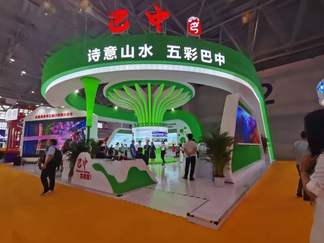 關于巴中網站建設的信息