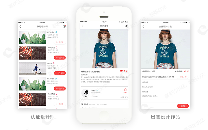 天門服裝小程序開發(fā)(天門服裝小程序開發(fā)公司)