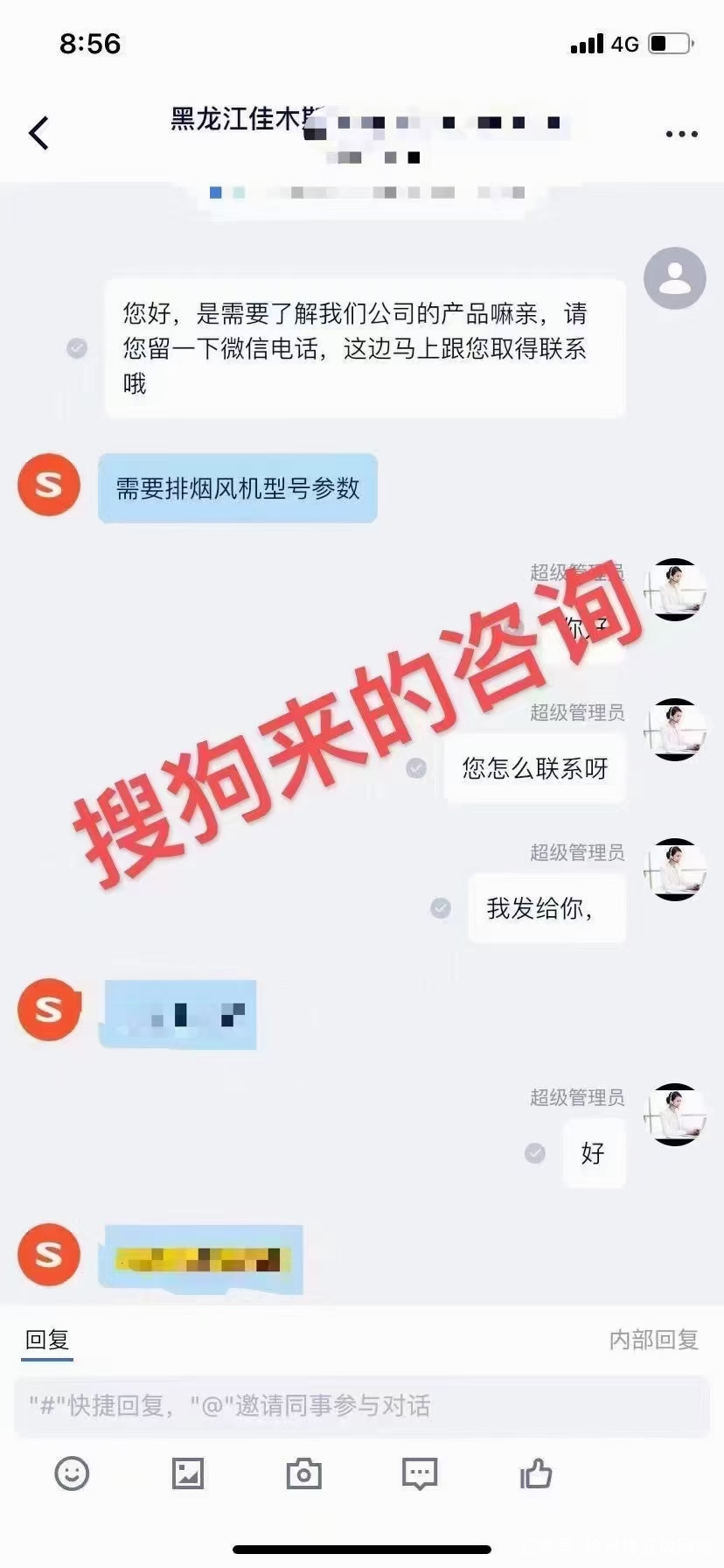 徐州網(wǎng)站建設(shè)銀行(徐州建設(shè)銀行客服電話)