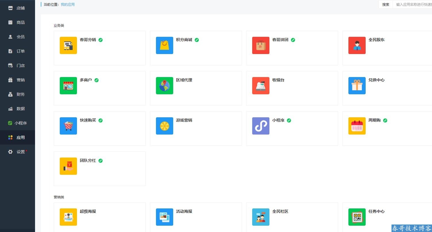 湖北公眾號小程序開發(fā)(湖北公眾信息技術(shù)有限公司)